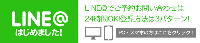 line_bn03.jpg